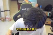 Doinb谈卡尔玛四保一BP：差点赢了 因为没有AP能推塞拉斯的线了