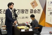 韩媒：韩国围棋协会计划开会，研究“死子放入棋盒盖”规则