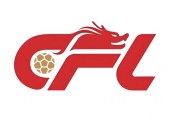 昆明城星球员李冠豪实施暴力行为，被禁赛3场+罚款1.5万元